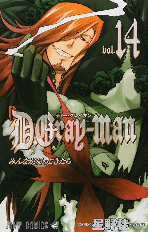 D GRAY-MAN (JAPONÉS) 14