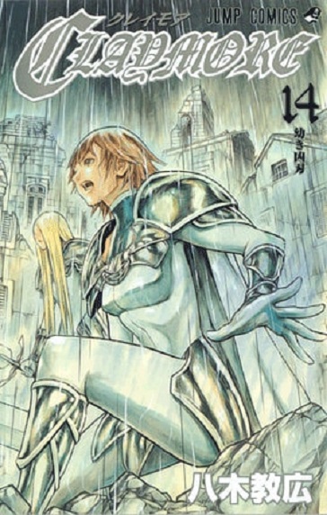 CLAYMORE (JAPONÉS) 14