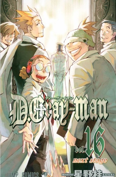 D GRAY-MAN (JAPONÉS) 16