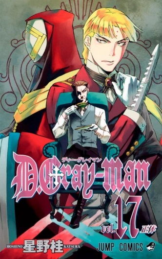 D GRAY-MAN (JAPONÉS) 17
