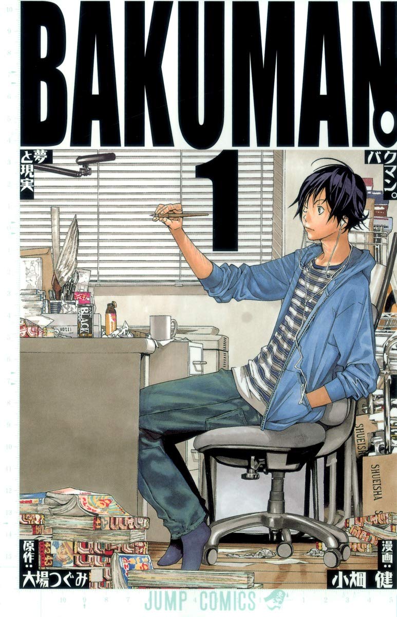 BAKUMAN (JAPONÉS) 01
