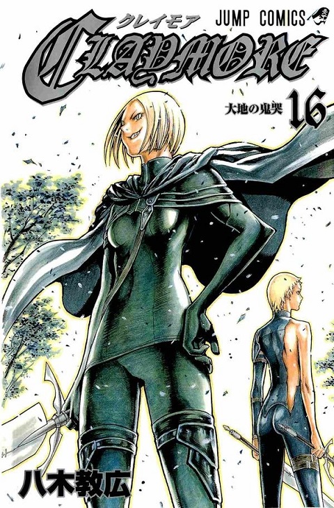 CLAYMORE (JAPONÉS) 16