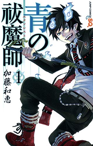 AO NO EXORCIST (JAPONÉS) 01