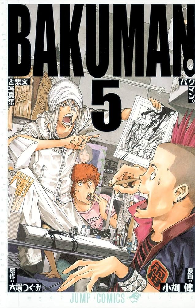 BAKUMAN (JAPONÉS) 05