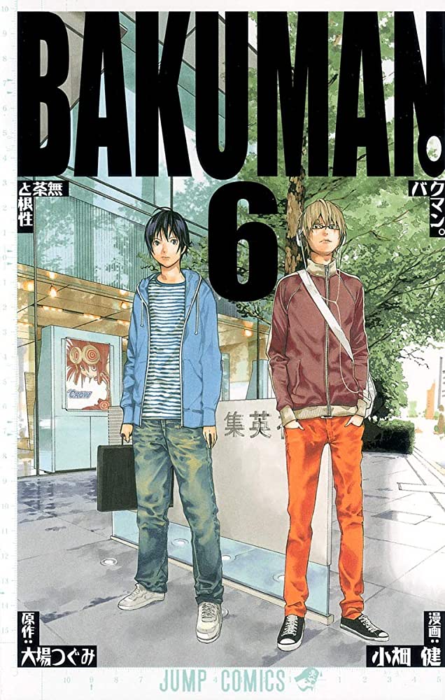 BAKUMAN (JAPONÉS) 06