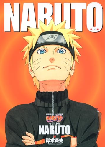 NARUTO ILLUSTRATIONS ARTBOOK (JAPONÉS)