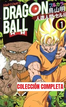 PACK DRAGON BALL COLOR (JAPONÉS) SAGA ANDROIDES