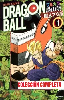 PACK DRAGON BALL COLOR (JAPONÉS) SAGA BU