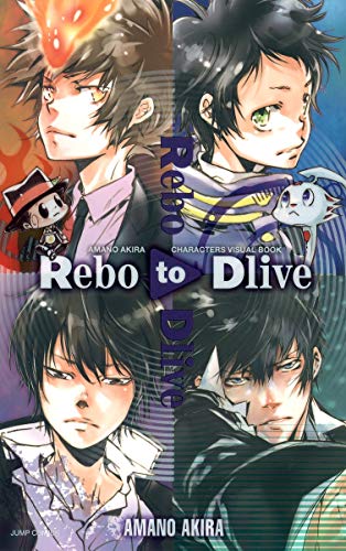 REBO TO DLIVE ARTBOOK (JAPONÉS)