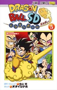DRAGON BALL SD (JAPONÉS) 05