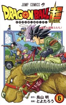 DRAGON BALL SUPER (JAPONÉS) 06