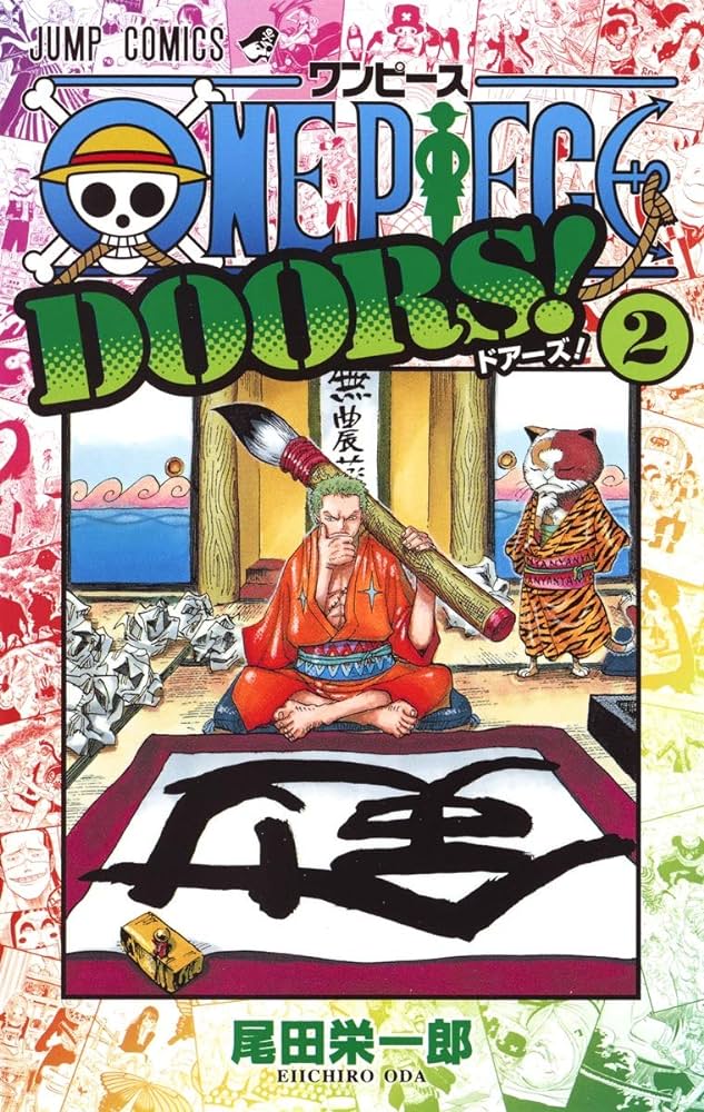 ONE PIECE DOORS (JAPONÉS) 02