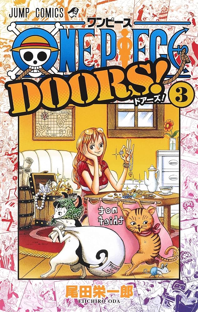 ONE PIECE DOORS (JAPONÉS) 03