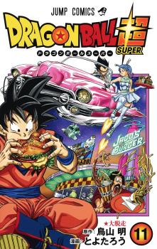 DRAGON BALL SUPER (JAPONÉS) 11
