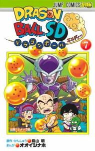 DRAGON BALL SD (JAPONÉS) 07