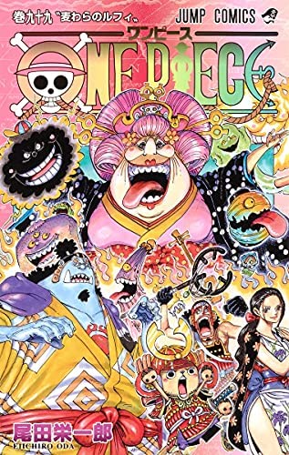 ONE PIECE (JAPONÉS) 99