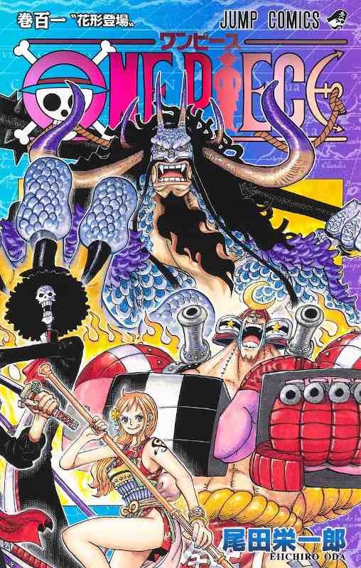 ONE PIECE (JAPONÉS) 101