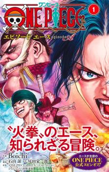 ONE PIECE EPISODE A (JAPONÉS) 01