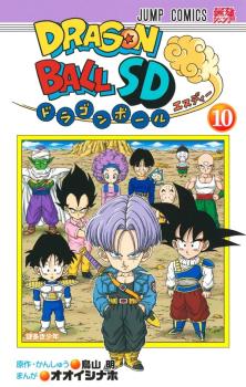 DRAGON BALL SD (JAPONÉS) 10