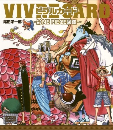 ONE PIECE VIVRE CARD STARTER SET VOL.1