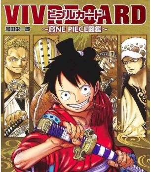 ONE PIECE VIVRE CARD ENCYCLOPEDIA NEW STARTER SET VOL.1