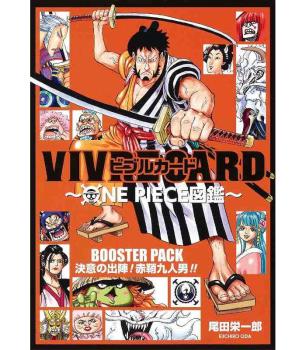 ONE PIECE VIVRE CARD BOOSTER SET NINE RED SCABBARDS