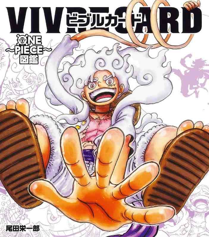 ONE PIECE VIVRE CARD ENCYCLOPEDIA NEW STARTER SET VOL.2