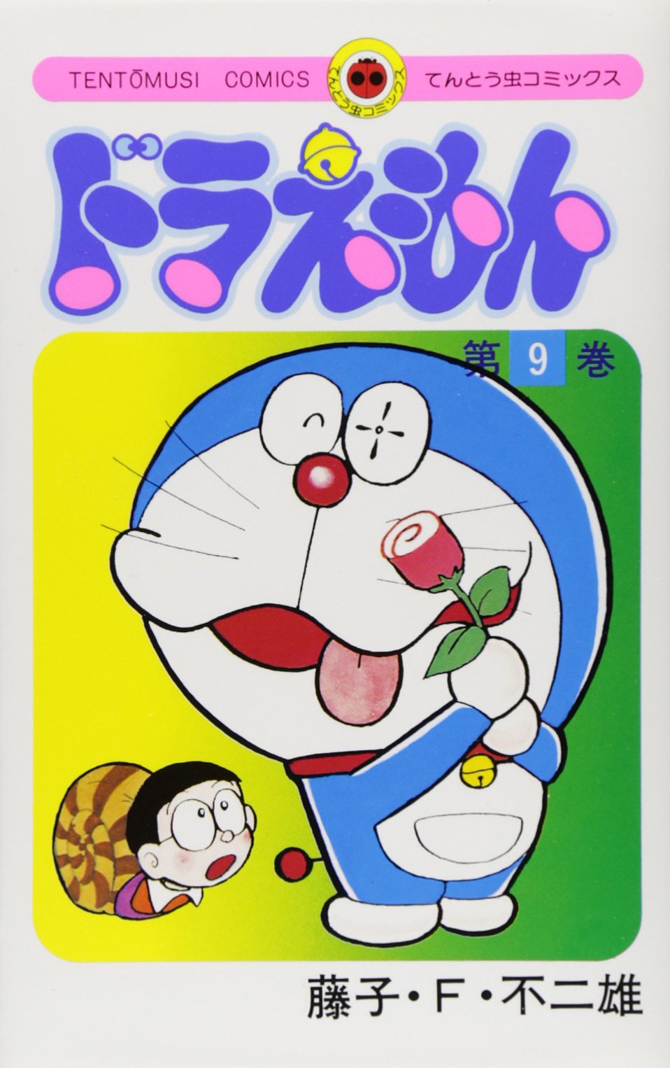 DORAEMON (JAPONÉS) 09