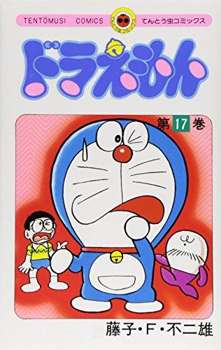 DORAEMON (JAPONÉS) 17