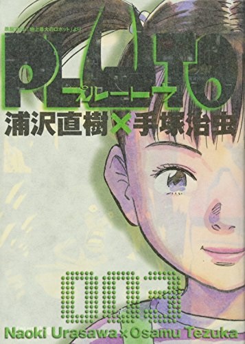 PLUTO (JAPONÉS) 03