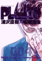 PLUTO (JAPONÉS) 04