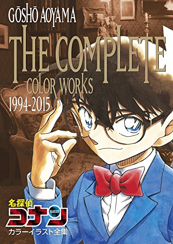 DETECTIVE CONAN THE COMPLETE COLOR WORKS 1994-2015 (JAPONÉS)