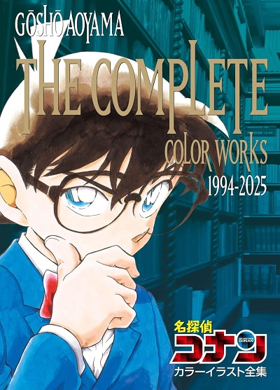 DETECTIVE CONAN THE COMPLETE COLER WORKS 1994-2025 (JAPONÉS)
