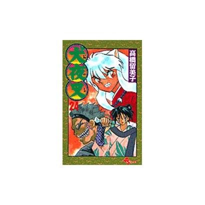 INU YASHA (JAPONES) 24 + TARJETA DE JUEGO