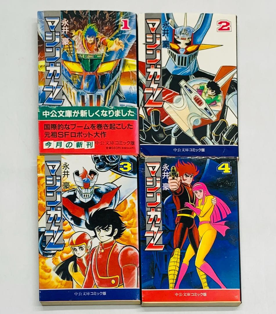 MAZINGER Z (JAPONÉS) · COLECCIÓN COMPLETA