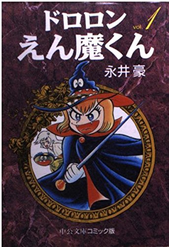 DORORON ENMA-KUN 01 (JAPONES)