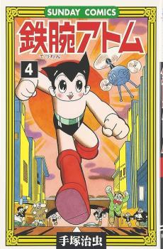 ASTROBOY (JAPONÉS) 04
