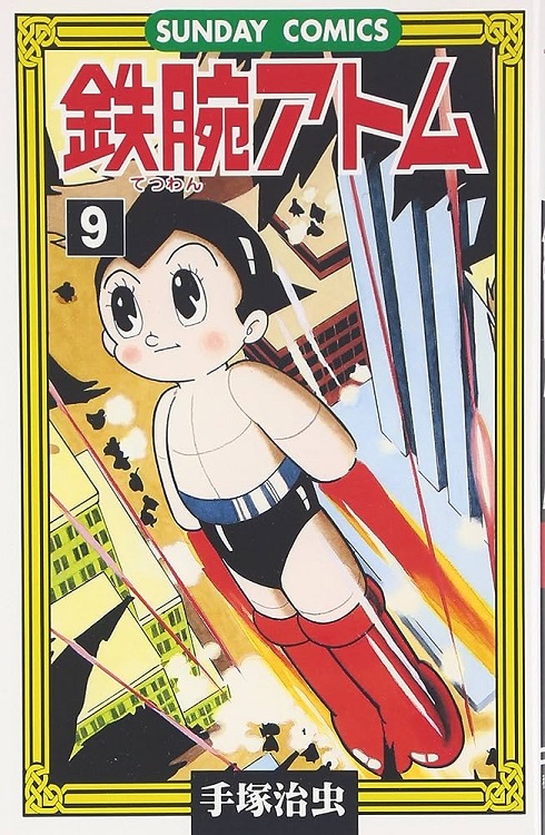 ASTROBOY (JAPONÉS) 09