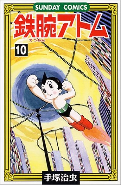 ASTROBOY (JAPONÉS) 10