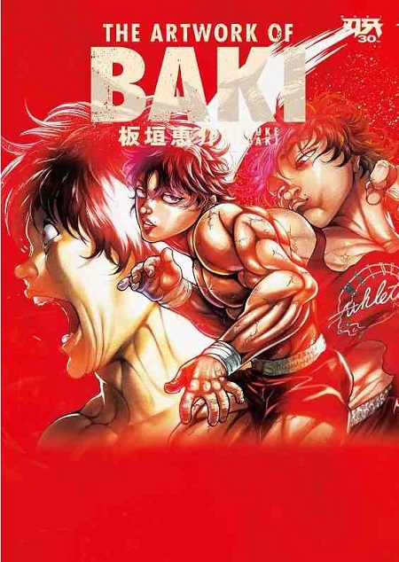 BAKI THE ARTWORK OF BAKI 30TH ANNIVERSARY ARTBOOK (JAPONÉS)