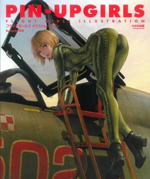 PIN-UP GIRLS FLIGHT GIRLS ILLUSTRATION (JAPONÉS)