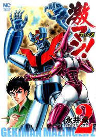 GEKIMAN! MAZINGER Z (JAPONES) 02