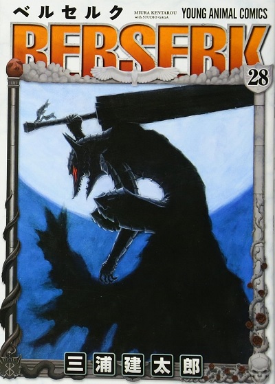 BERSERK (JAPONES) 28