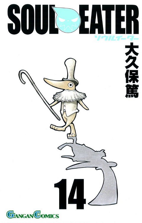 SOUL EATER (JAPONES) 14