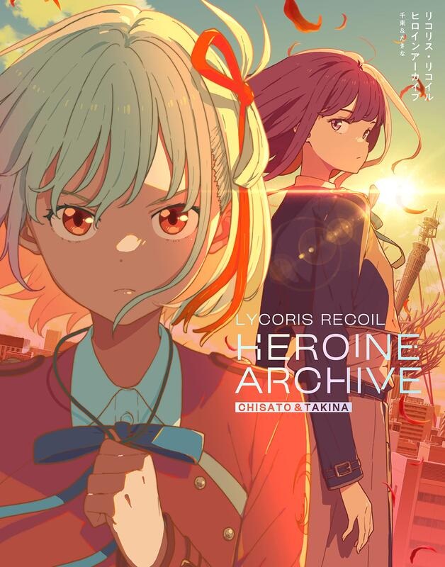 LYCORIS RECOIL HEROINE ARCHIVE CHISATO TO TAKINA ARTBOOK (JAPONÉS)