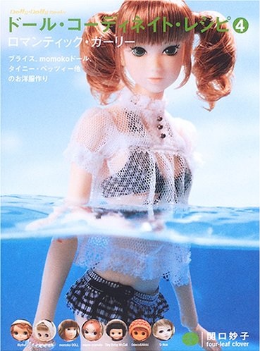 DOLL COORDINATE RECIPE 4 ROMANTIC & FEMININE (JAPONÉS)