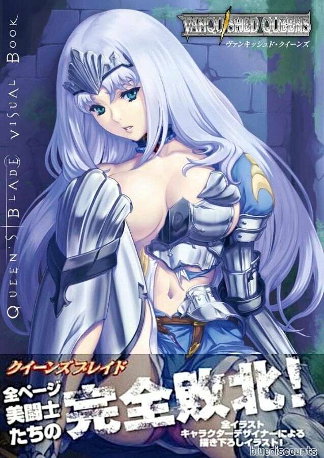 QUEEN'S BLADE VISUAL BOOK (JAPONÉS)