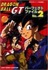 DRAGON BALL GT ANIME COMICS (JAPONÉS) 02