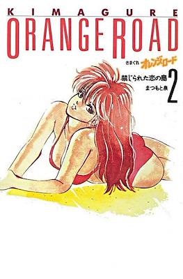 KIMAGURE ORANGE ROAD (JAPONES) 02