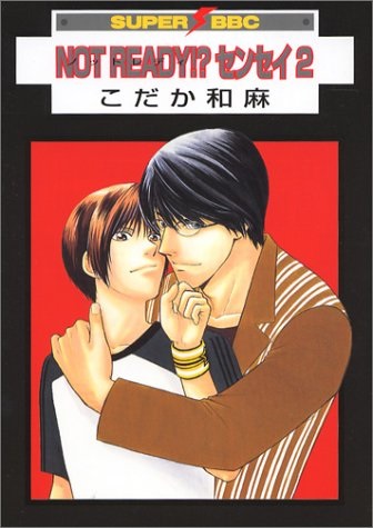 NOT READY!? SENSEI  (JAPONÉS) 02